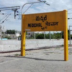 Gajwel – గజ్వేల్