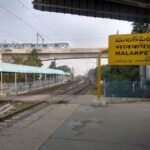 Musheerabad – ముషీరాబాద్