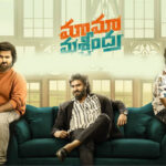 major breakthrough-దేశ రాజధాని నగరం ఢిల్లీలో ఇటీవల