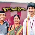 ‘Sadak Bandh’ – ‘సడక్‌ బంద్‌’