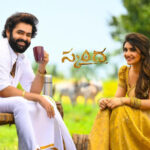 Alampur – నేటికి నీటి జాడలేదని రైతులు ఆందోళన చెందుతున్నారు.