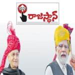 Nagarkurnool – అధికారులకు ఈవీఎంలపై రెండో విడత శిక్షణ తరగతులు నిర్వహించారు.