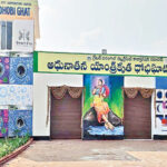 Smart phone – సి-విజిల్ యాప్‌ను డౌన్‌లోడ్ చేసుకోవాలి
