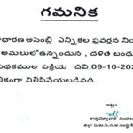 Dollars – పోలిస్తే రూపాయి 7 పైసలు పుంజుకుని 83.18 వద్ద ముగిసింది….
