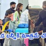 Bhimaa Movie OTT Release Date: ఓటీటీలో గోపీచంద్‌ ‘భీమా’.. రిలీజ్‌ ఆ రోజేనా..?