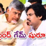 అమిత్‌షాతో చంద్రబాబు, పవన్‌ భేటీ.. ఎన్డీయేలోకి తెదేపాను ఆహ్వానించిన భాజపా