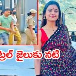 Anvesh – Sunny Yadav: అన్వేష్, భయ్యా సన్నీ యాదవ్ మాటల యుద్ధం.. ఇద్దరిలో ఎవరు కరెక్ట్..
