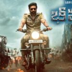 Allu Arjun Wax Statue Launch:  దుబాయ్‌లో అల్లు అర్జున్‌.. ఆ గౌరవం దక్కించుకున్న తొలి హీరోగా గుర్తింపు