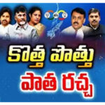 Pawan Kalyan: Even if he lost against Jagan, he was not sad.. Pawan Kalyan revealed the pain of defeat