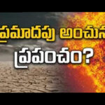 TDP 3rd list release.. టీడీపీ 3వ జాబితా విడుదల.. 11 అసెంబ్లీ, 13 ఎంపీ స్థానాలకు అభ్యర్థుల ప్రకటన.. లిస్టులో ఉన్నది వీరే…