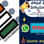 ANDHRA ELECTION : Allotment of uncountable seats in BJP..బీజేపీలో సీట్ల కేటాయింపులు గందరగోళ పరిస్థితులకు దారితీస్తోంది.