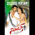 ఇటలీ వెళ్లిన కల్కి