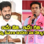 తెలంగాణ కాంగ్రెస్ ఎంపీ అభ్యర్థుల జాబితా.. పరిశీలనలో పేర్లు ఇవే!