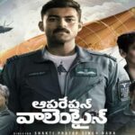 Election 2024: Special focus of police on them during Lok Sabha elections..   లోక్‌సభ ఎన్నికల వేళ వారిపై పోలీసుల స్పెషల్ ఫోకస్.. గీత దాటితే వేటే!