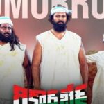 వ్యూహం మార్చిన వైఎస్సార్‌సీపీ.. మచిలీపట్నం(బందరు) అభ్యర్థిగా సింహాద్రి చంద్రశేఖర్‌