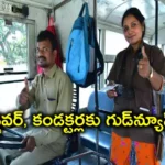 నలుగురికే లైన్‌క్లియర్‌ 