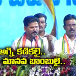 తెలంగాణ కాంగ్రెస్ ఎంపీ అభ్యర్థుల జాబితా.. పరిశీలనలో పేర్లు ఇవే!