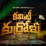 Aravind Krishna: ‘ఏ మాస్టర్ పీస్’ ఫస్ట్ లుక్