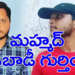 Komatireddy:  Komatireddy’s key assurance to Gajwel farmers.. గజ్వేల్ రైతులకు కోమటిరెడ్డి కీలక హామీ..