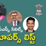 AP Elections YS. Sharmila : మదనపల్లి చుట్టూ ఔటర్ ఏది..? : షర్మిల