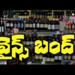  WARANGAL LOVE STORY TURNED AS TRAGEDY: విషాదాంతంగా మారిన వరంగల్ ‘లవ్ స్టోరీ’.. అసలు ఏమైందంటే?